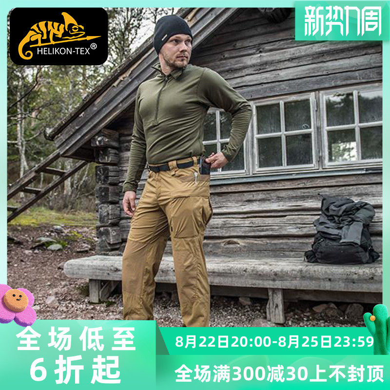 Helikon Helikon tactical pants outdoor stretch trousers waterproof windproof overalls tactical pants men's blizzard