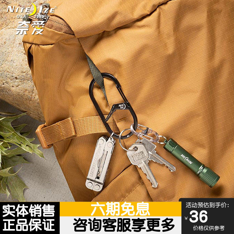 niteize nai love climbing button G character clasp quick hanging key buckle backpack hanging buckle climbing Mountain buckle stainless steel-Taobao