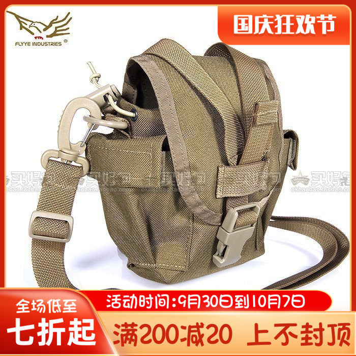 FLYYE Xiangye 1 quart motorized water bottle bag diagonal cross baby bag MOLLE with bag waist bag hanging bag can be diagonally crossed