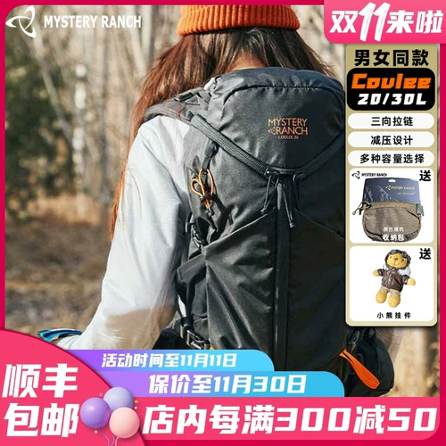 Таинственная ферма, дорожный рюкзак подходит для пеших прогулок