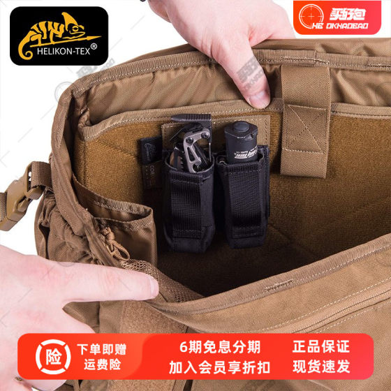 Helikon Velcro MOLLE 어댑터 플러그인 도구 정리 벨벳 접착 부착물