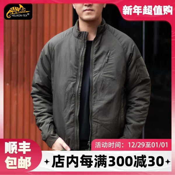 Товары от 买袋设备中心