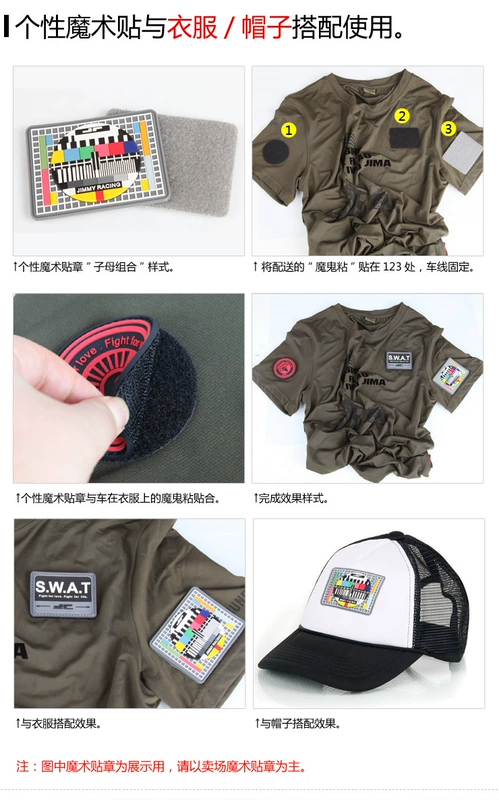 Cuộc khủng hoảng năng lượng hạt nhân JR - Zhang Biao Velcro MOLLE Sticker