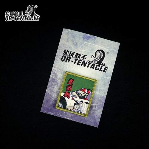 Быстрая вертактная изысканная вышива