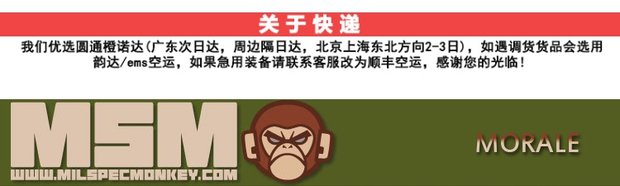 MSM ban đầu Đừng làm tổn thương tôi Pirate Medical Guard Velcro Morale huy hiệu epaulettes dán ba lô miếng dán vải quần áo