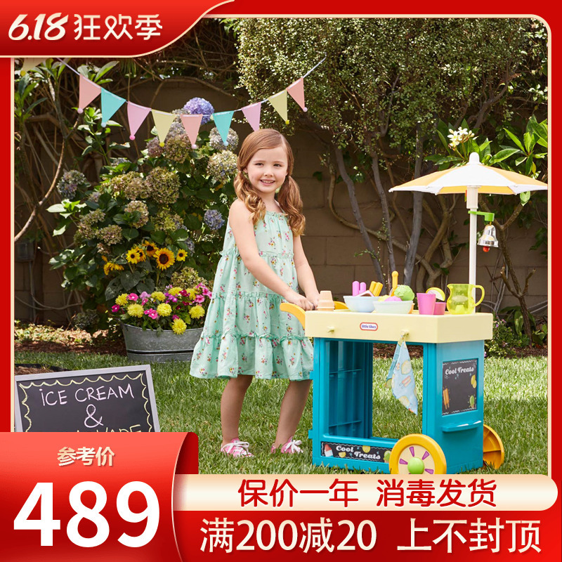 Little Tikes 2-in-1 Mobile Dessert Station Children's Ice Cream Cart Pretend Play Simulation Toy Vending Machine Trolley for Girls Little Tikes 2-in-1 Mobile Dessert Station Children's Ice Cream Cart Pretend Play Simulation Toy Vending Machine Trolley for Girls