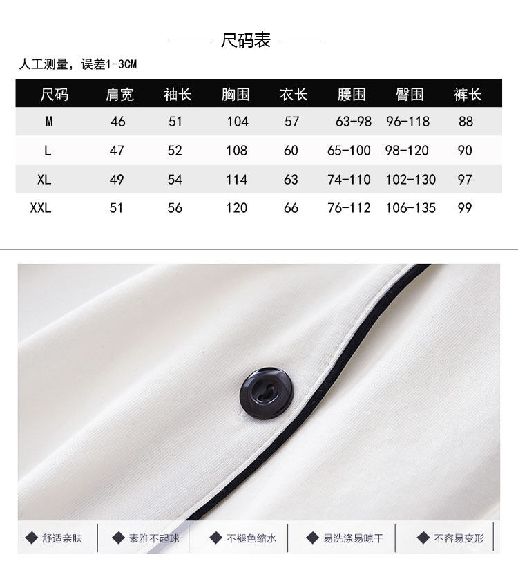 Pyjama mixte OTHER   en Coton à manches longues - Ref 3005702 Image 8