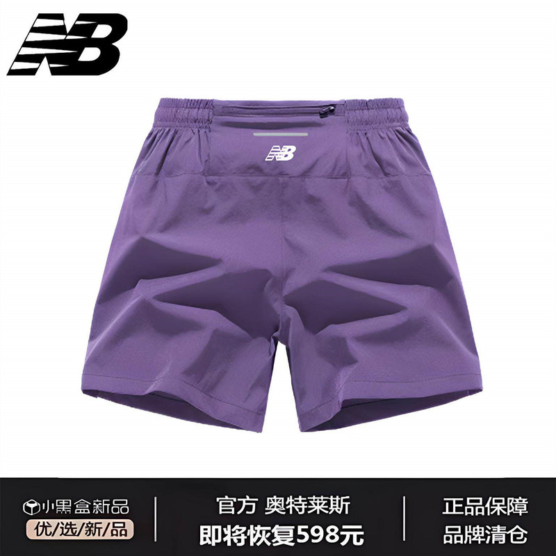 American-Style Sports Quarter Shorts for Men and Women, Ice Silk Quick-Drying Basketball Shorts, Professional Running Shorts for Track and Field, Can Hold a Phone