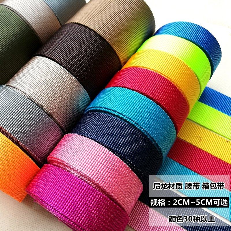 Winning Notes Colored Nylon Webbing Accessories Thicken bag button Strap With Belt Strap Strap Cloth Strap Luggage Accessories
