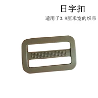 Японские иероглифы для группы шириной 3,8 см