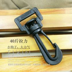 SBS hook ພາດສະຕິກ, tent hook, buckle ຖົງພູເຂົາກາງແຈ້ງ buckle 2CM/2.5cmDIY boutique boutique