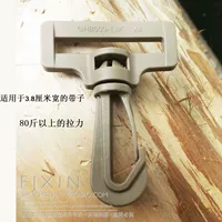 Крюк -пряжка используется для полосы шириной 3,8 см