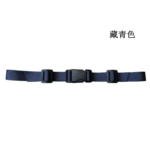 Школьный рюкзак, нагрудный ремень, аксессуар, нескользящий ранец со сниженной нагрузкой