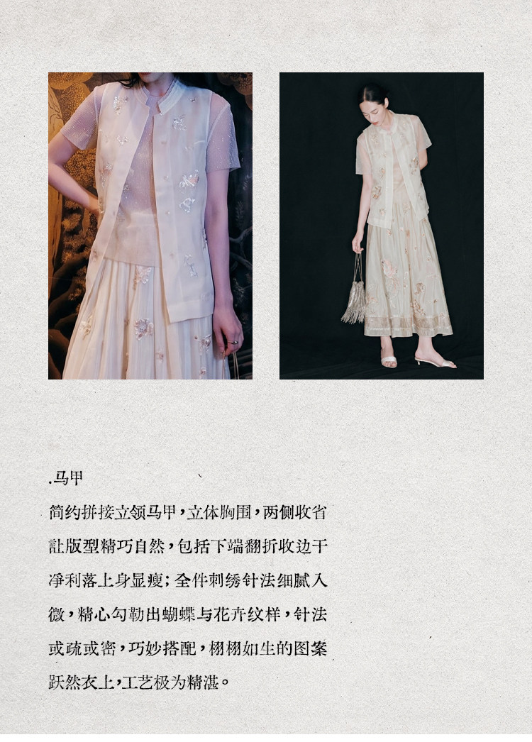 馬甲 襯衫 長褲復現款-_02.jpg