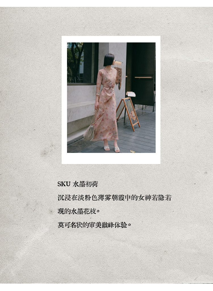 暈染圍裹連衣裙_05.jpg