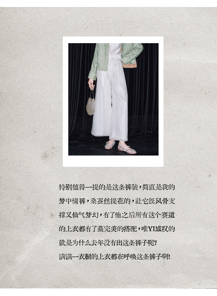 馬甲 襯衫 長褲復現款_05.jpg