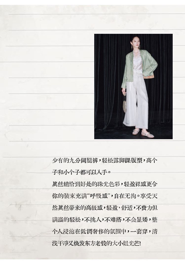 馬甲 襯衫 長褲復現款_10.jpg