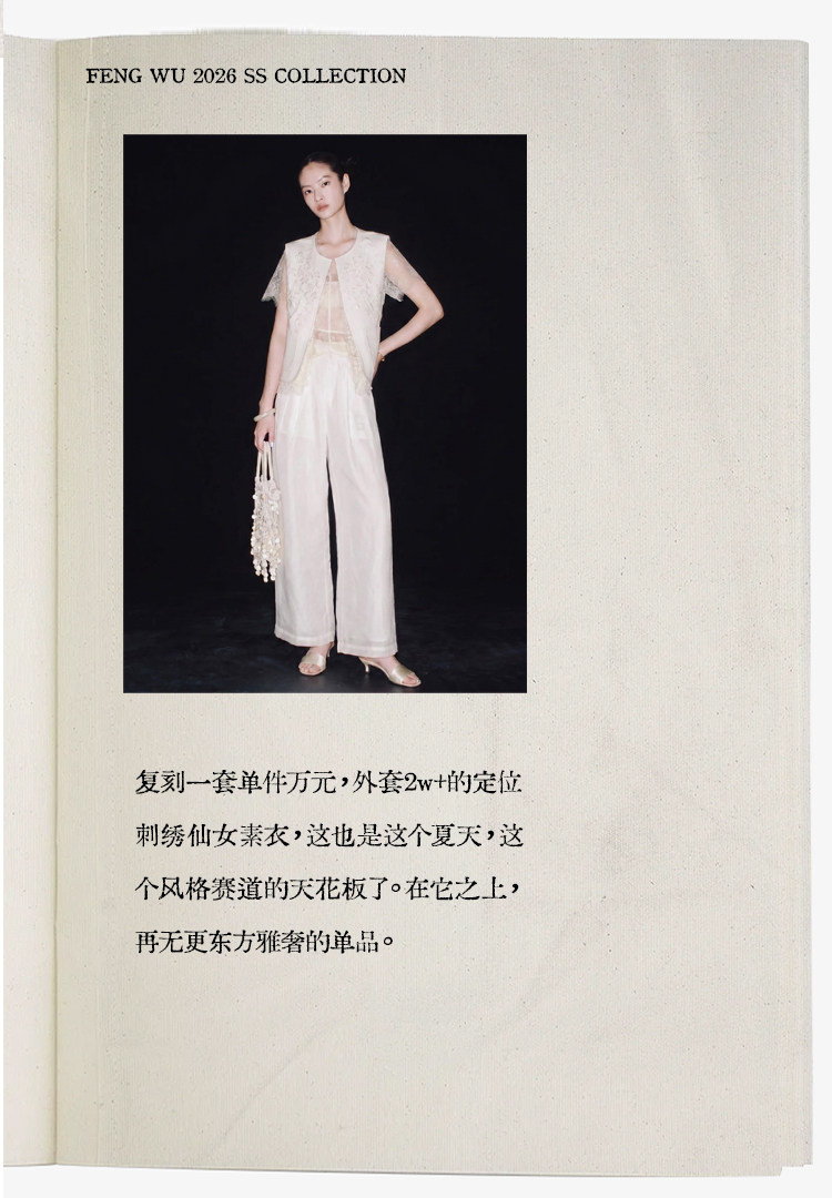 馬甲 襯衫 長褲復現款_02.jpg