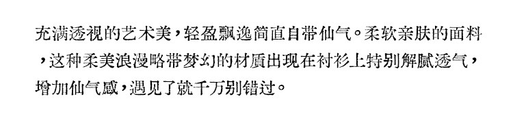 馬甲 襯衫 長褲復現款_14.jpg