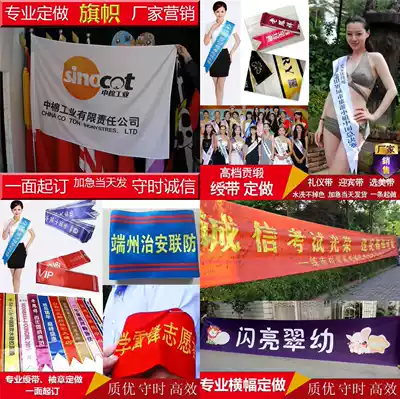 Company activities bunting production flag custom class flag Team flag School flag LOGO flag flag flag red flag flag knife flag
