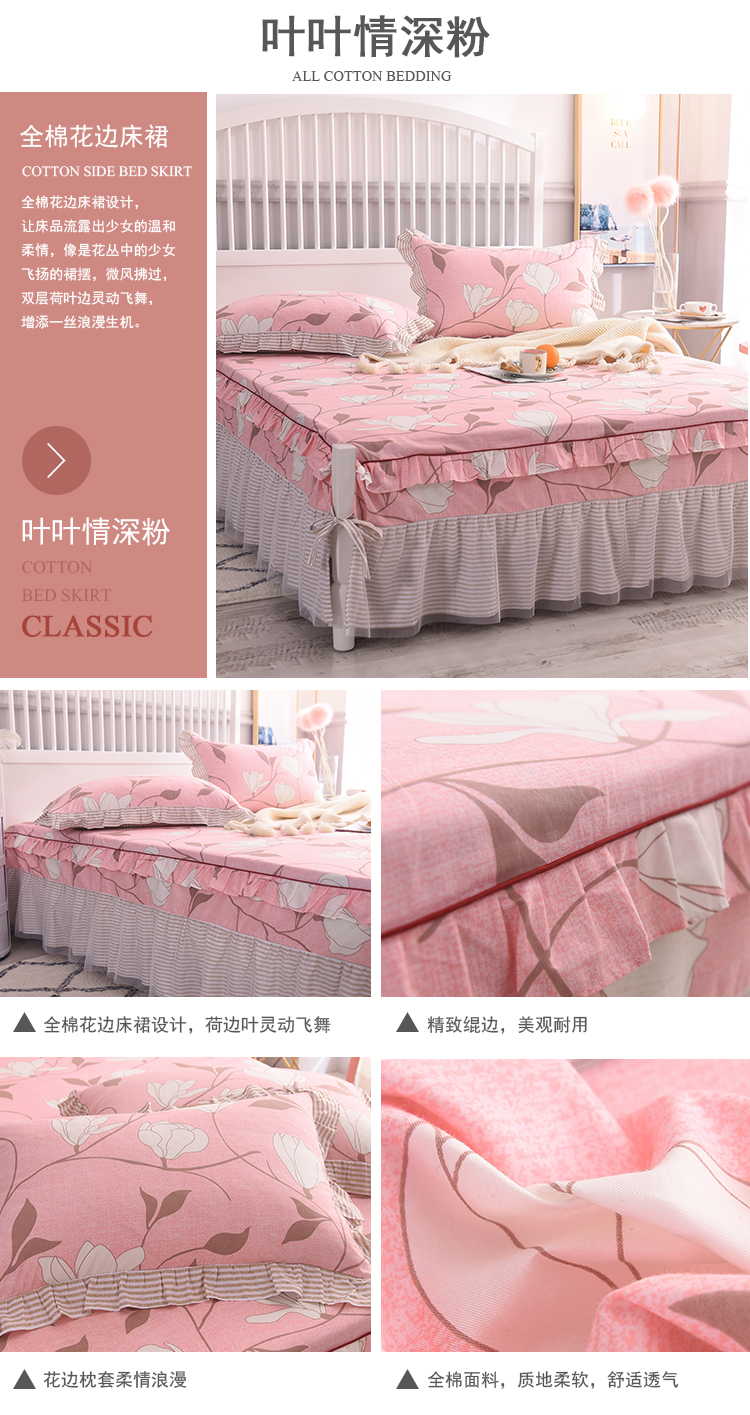 Non-slip giường váy mảnh duy nhất cotton đôi ren trải giường cotton Simmons bảo vệ bìa Hàn Quốc công chúa tấm ga trải giường