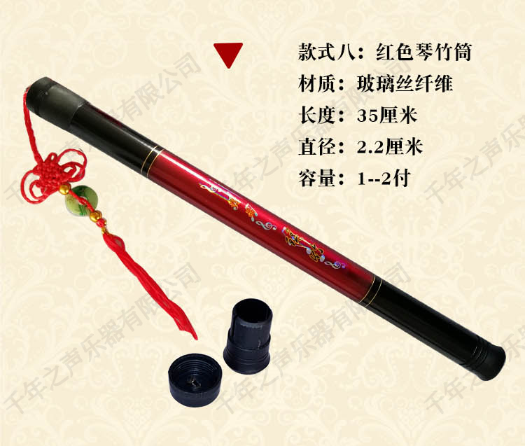 Nhạc cụ hộp dulcimer phụ kiện đàn piano ống tre mới hợp kim nhôm ống kim loại mạ đỏ vàng xanh màu sáng - Phụ kiện nhạc cụ dây alice
