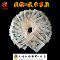 Shanghai Dunhuang original B-type guzheng strings 694 695 698 type professional strings No. 1 to 21 can be selected individually