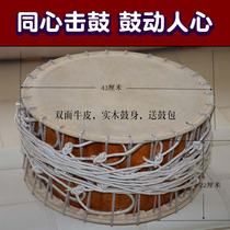 Drumming and ball concentric drum expansion sports multi-rope drum unit group collaboration training balance drum free drum bag rope