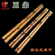 Customize the professional BOE Drum Bar Authentic Pinewood Xiangfei Princess Bamboo Solid Gyeongban Drum Key Qin Lumen Drumstick Drum Stick