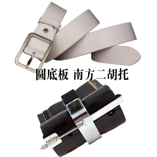 Phụ kiện nhạc cụ Thắt lưng da Erhut đáy phẳng hỗ trợ túi đáy tròn hỗ trợ chơi eo hỗ trợ dây đàn guitar acoustic elixir