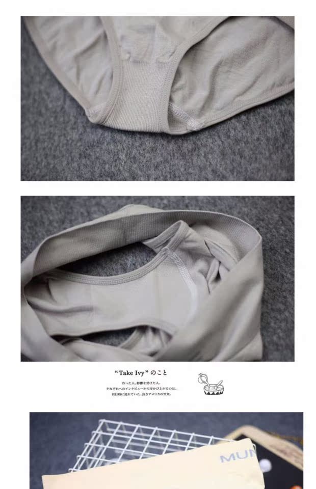 Lycra cotton liền mạch eo của phụ nữ đồ lót bụng hông eo eo định hình bông đồ lót thể thao tam giác liền mạch phụ nữ quần lót không viền