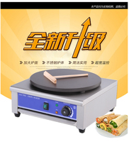 Commercial Electric Trident Oven Pancake Fruit Son Machine Gas Branded Shandong Chiao Swing Stall Pancake Snack Stove Groceries