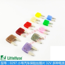 Small car fuse 2A3A4A5A7 5A 10A 15A 20A 25A 30A 32V Littelfuse certification