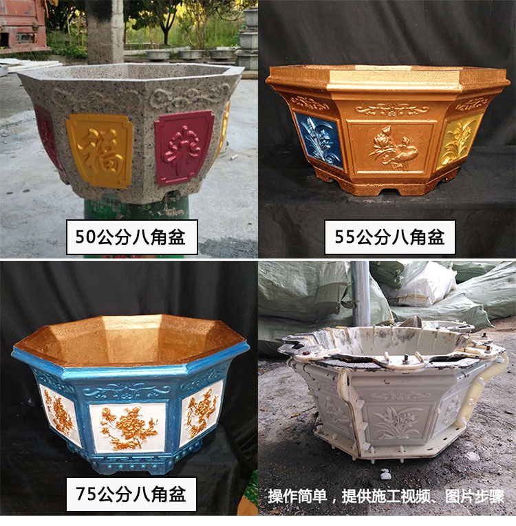 Aniseed polygonal flower pot mold cement basin homemade flower tray model Large number special large number plastic bonsai template