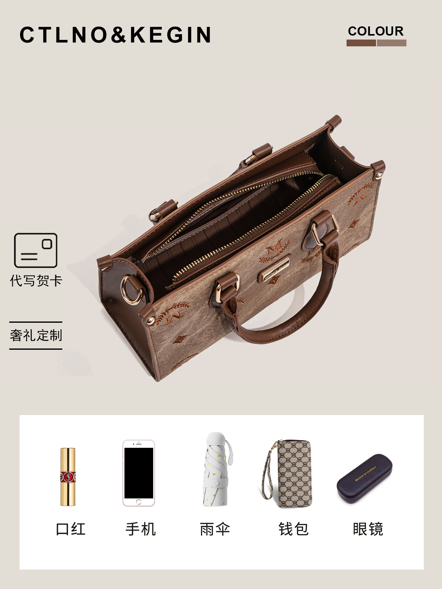 Ctlnokegin Light Retro Embroidered Commuter Bag Women's Handbag Crossbody Bag Versatile Caramel Tote Bag