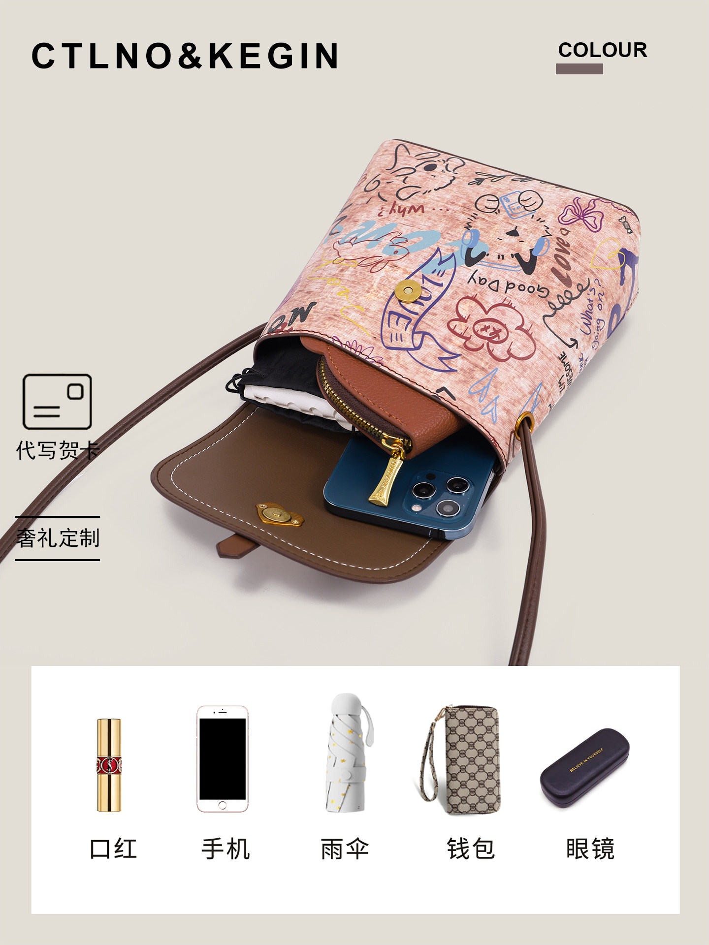 Ctlno&Kegin Original Graffiti Design Stylish Small Square Bag for Women, Super Popular Casual Crossbody Phone Bag