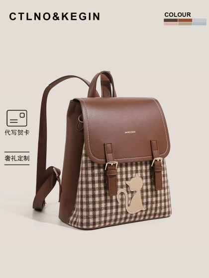Ctlnokegin Original Design Cat Plaid Backpack Girls' School Bag 2026 New Travel Lightweight Backpack
