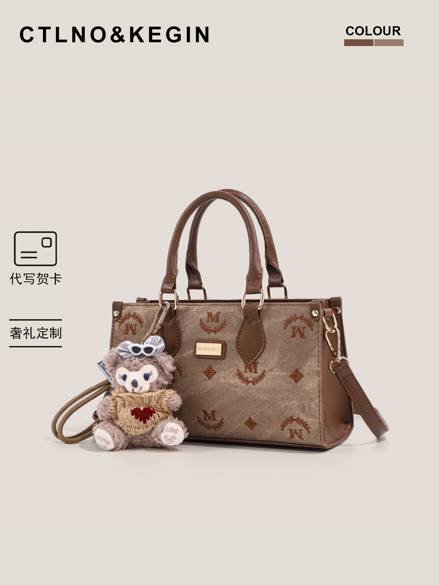 Ctlnokegin Light Retro Embroidered Commuter Bag Women's Handbag Crossbody Bag Versatile Caramel Tote Bag