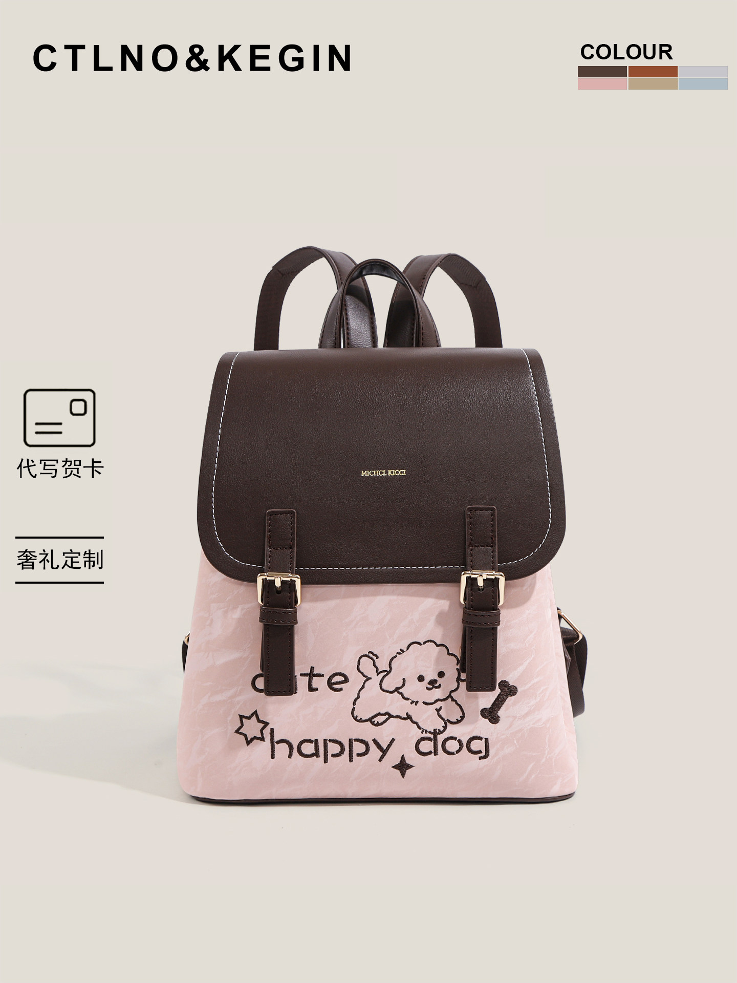 Ctlnokegin Original Design Dog Embroidered Backpack Girls' School Bag 2025 New Commuter Lightweight Backpack