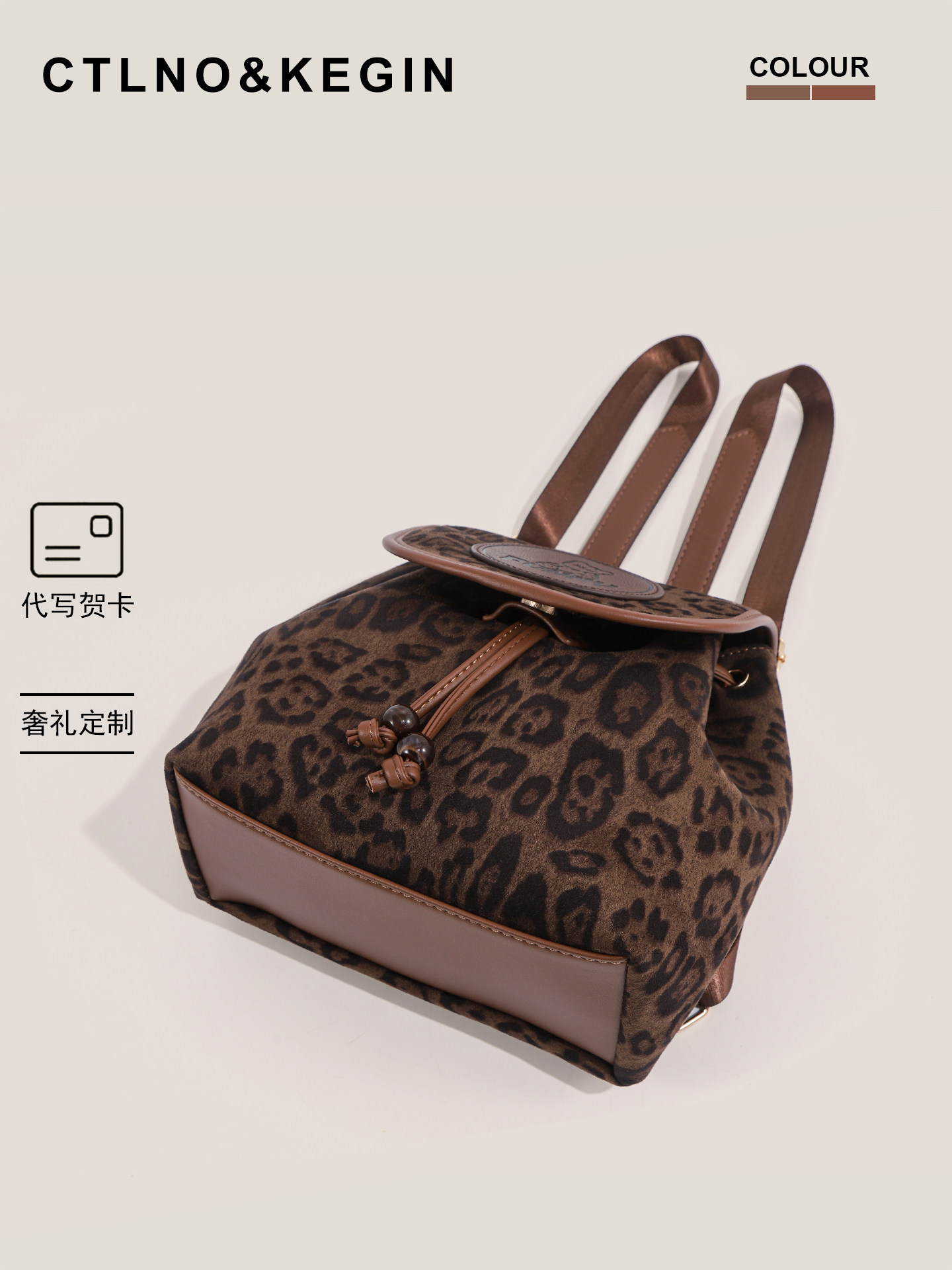 Ctlnokegin Original Niche Design Leopard Print Backpack for Women, New Autumn and Winter Commuter Backpack, School Bag