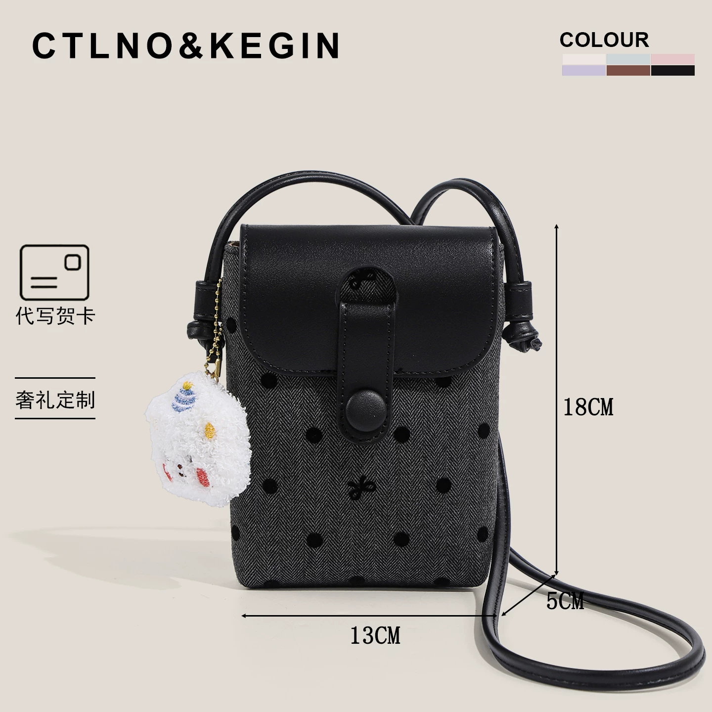 Сумка через плечо CtlnoKegin, маленький мобильный телефон, сумка для телефона