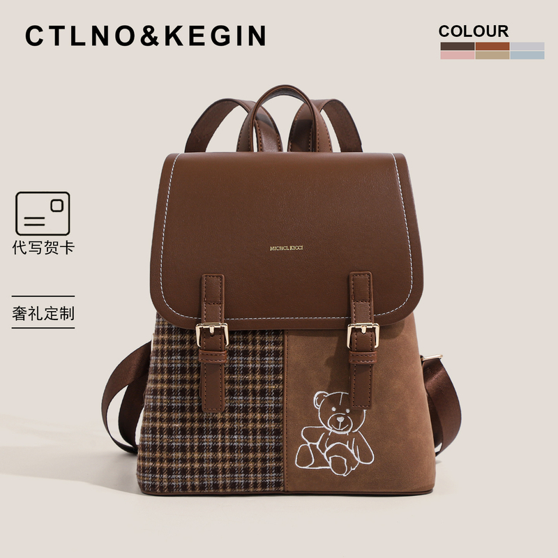 Ctlnokegin Original Design Bear Backpack Girls' School Bag 2025 New Travel and Work Commute Lightweight Backpack Ctlnokegin Original Design Bear Backpack Girls' School Bag 2025 New Travel and Work Commute Lightweight Backpack
