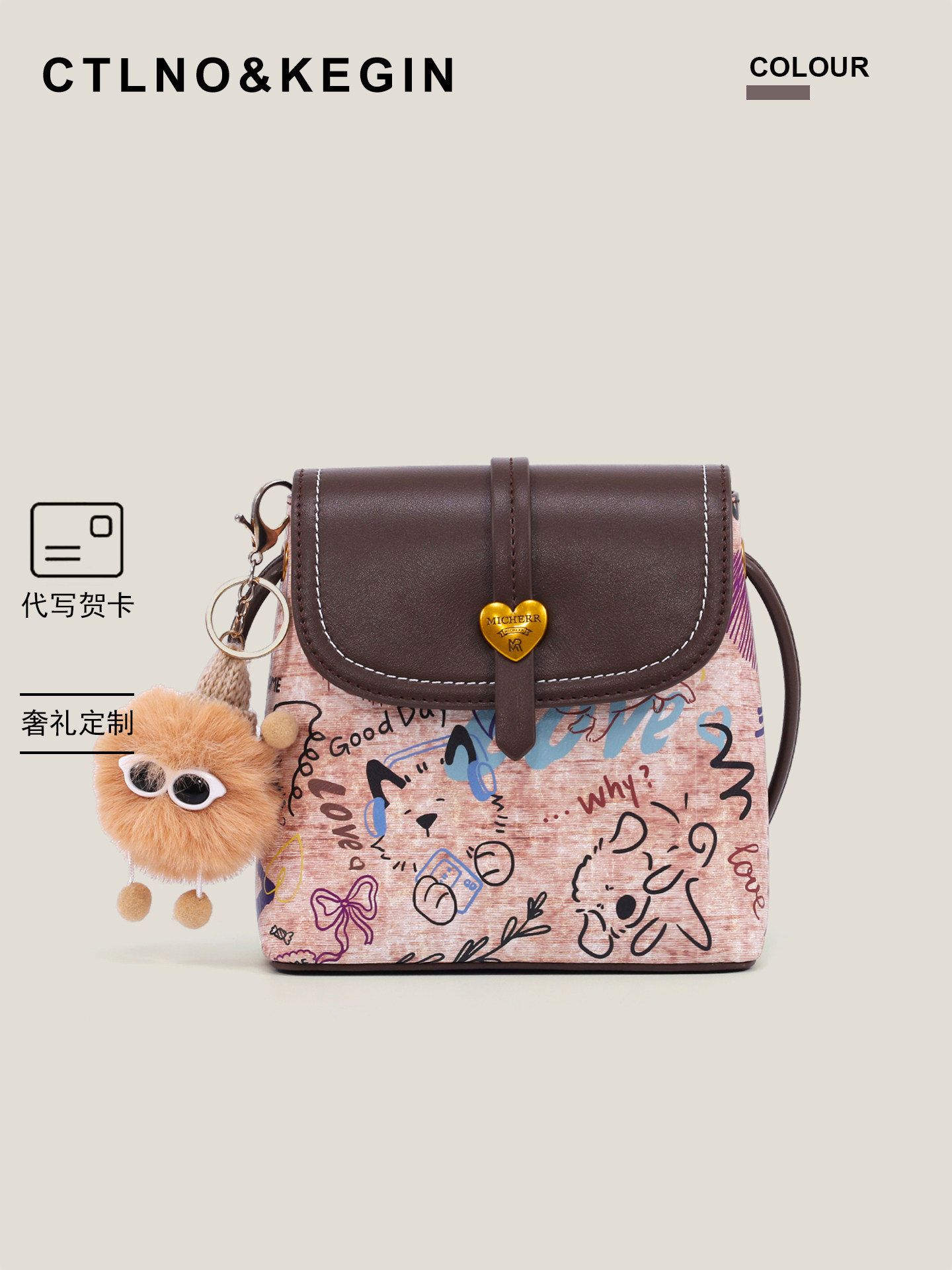 Ctlno&Kegin Original Graffiti Design Stylish Small Square Bag for Women, Super Popular Casual Crossbody Phone Bag