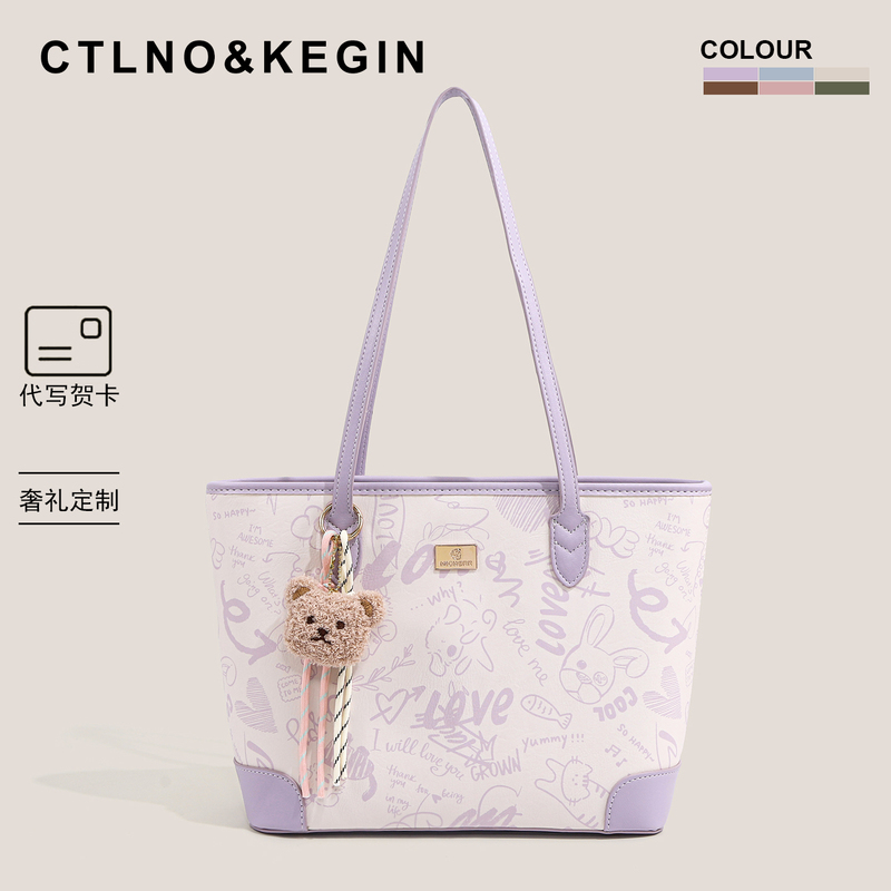 Ctlnokegin Original Graffiti Tote Bag for Women 2026 New Large Capacity Shoulder Bag for Class and Work Commute