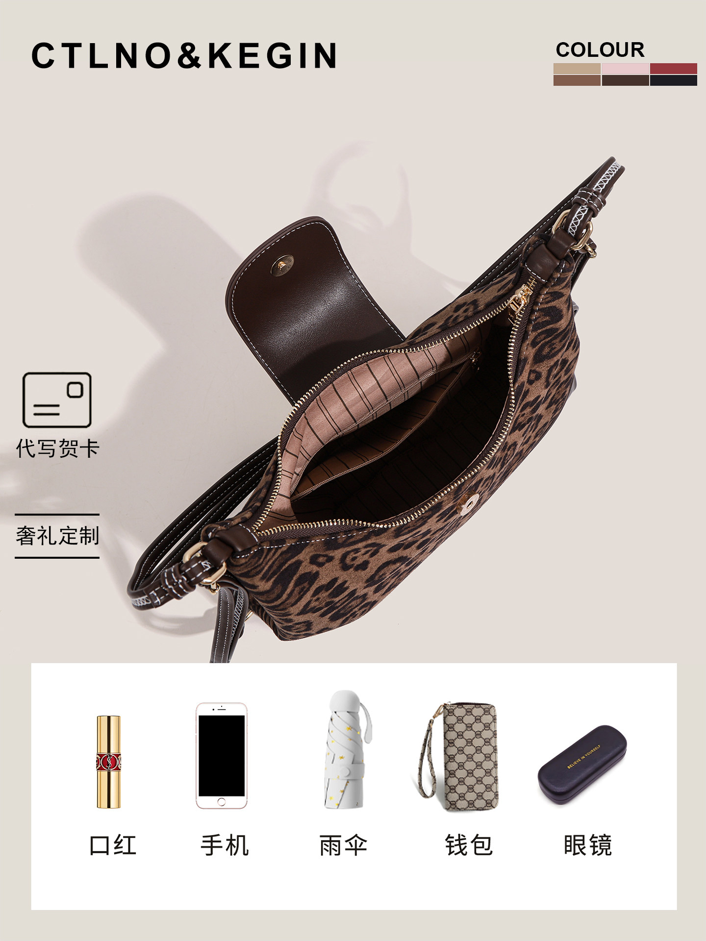 Ctlnokegin One-Pack Three-Use Versatile Leopard Print Backpack for Women, Large-Capacity Commuter Tote Bag, Single-Shoulder Underarm Bag