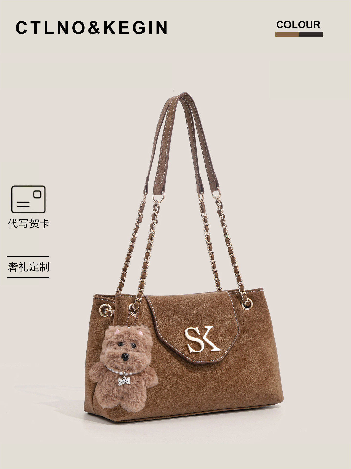 Ctlnokegin Maillard Tote Bag Women's New Autumn and Winter Large Capacity Fashionable Versatile Underarm Shoulder Bag