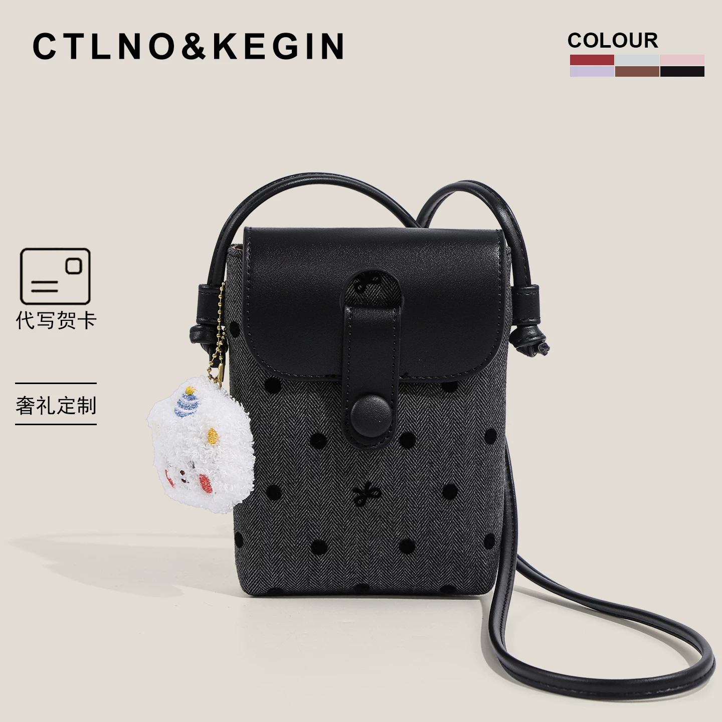 Сумка через плечо CtlnoKegin, маленький мобильный телефон, сумка для телефона