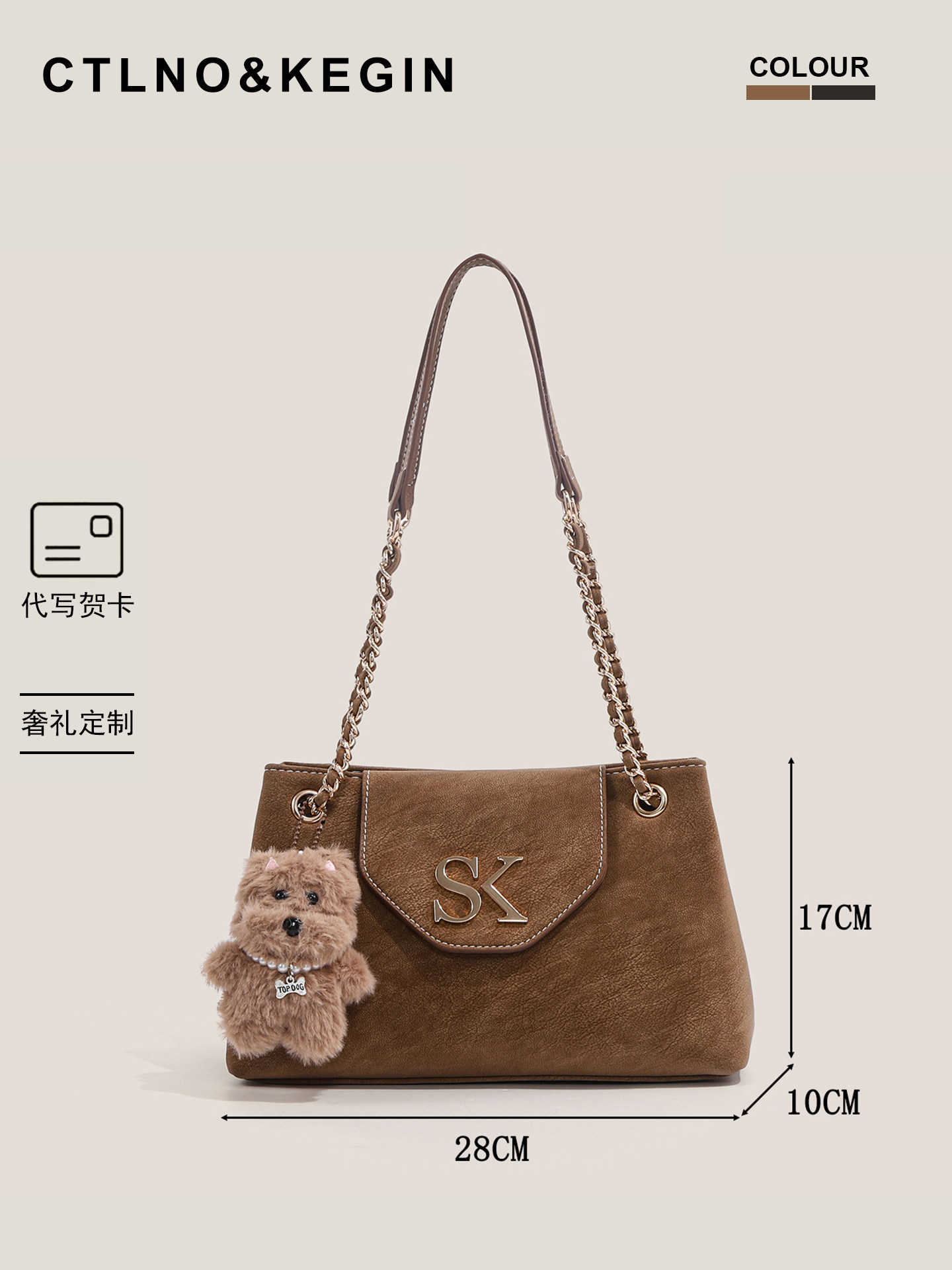 Ctlnokegin Maillard Tote Bag Women's New Autumn and Winter Large Capacity Fashionable Versatile Underarm Shoulder Bag