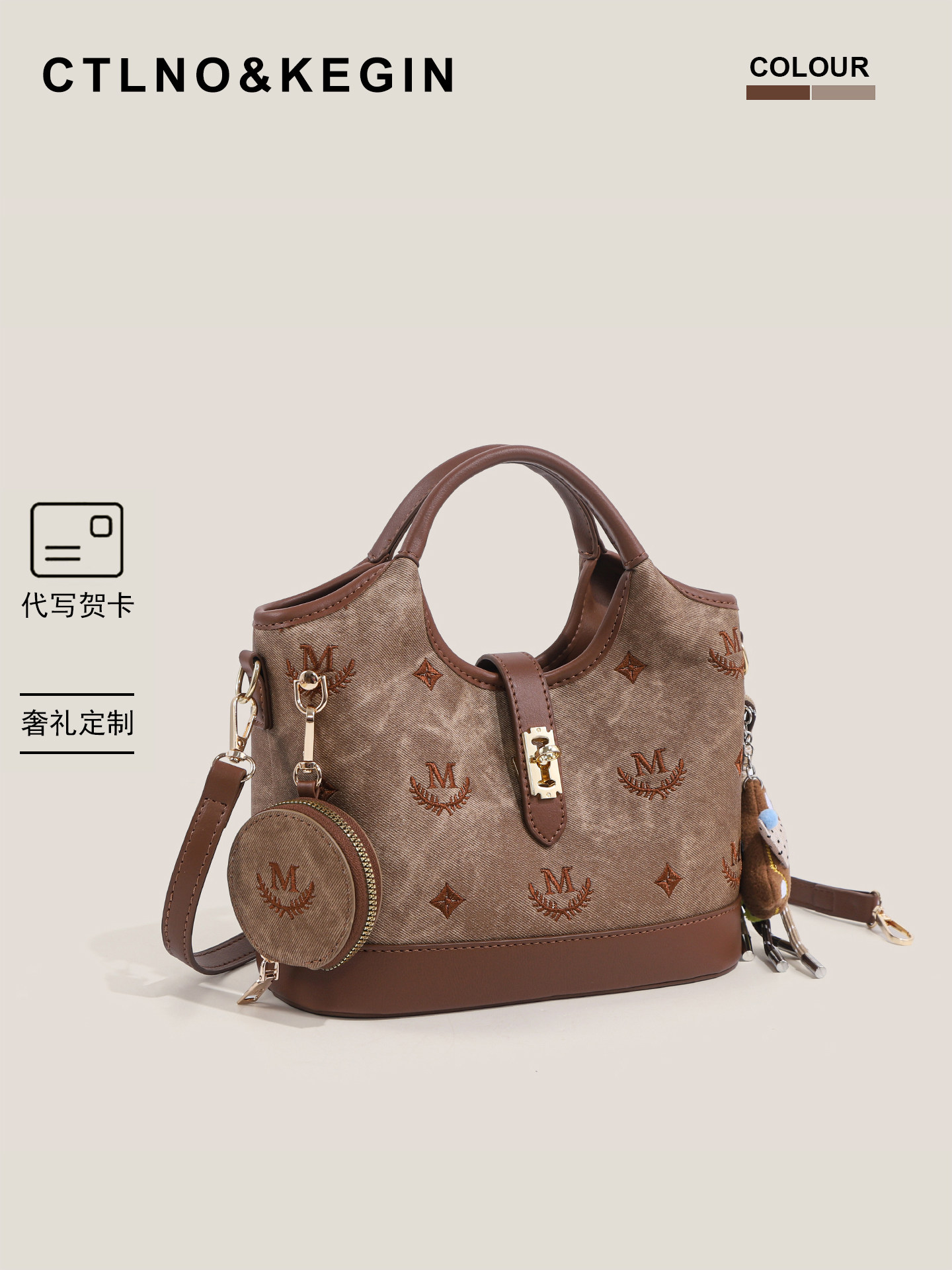 Ctlnokegin Light Retro Embroidered Crossbody Bag for Women, New Winter Fashion Niche Design Shoulder Handbag