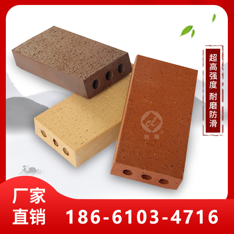 Yixing clay vacuum sintered brick square permeable brick clear water brick brick outdoor sidewalk garden courtyard three holes